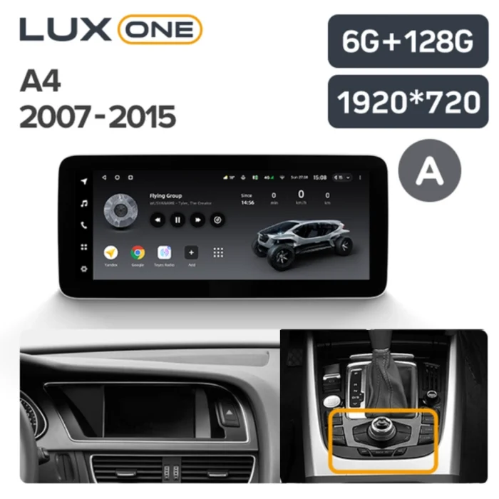 Navigatie auto Teyes Lux One Audi A4 B8 2007-2015 6+128G 12.3” IPS Octa-Core 2.0 GHz Android 4G DSP Bluetooth 5.1