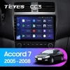 Android 4G Bluetooth 5.1 DSP Teyes Android 4G Bluetooth 5.1 DSP Teyes