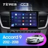 Android 4G Bluetooth 5.1 DSP Teyes