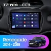 Android 4G Bluetooth 5.1 DSP Teyes Android 4G Bluetooth 5.1 DSP Teyes