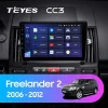 Android 4G Bluetooth 5.1 DSP Teyes Android 4G Bluetooth 5.1 DSP Teyes