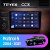 Android Bluetooth 5.1 DSP Teyes Android Bluetooth 5.1 DSP Teyes