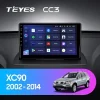 Android 4G Bluetooth 5.1 DSP Teyes Android 4G Bluetooth 5.1 DSP Teyes