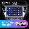 Android 4G Bluetooth 5.1 DSP Teyes Android 4G Bluetooth 5.1 DSP Teyes