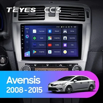 Android Bluetooth 5.1 DSP Teyes