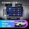 Android 4G Bluetooth 5.1 DSP Teyes Android 4G Bluetooth 5.1 DSP Teyes