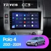 Android 4G Bluetooth 5.1 DSP Teyes Android 4G Bluetooth 5.1 DSP Teyes