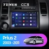 Android  Bluetooth 5.1 DSP Teyes