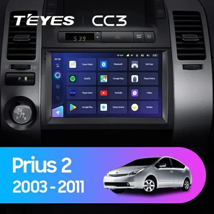 Android  Bluetooth 5.1 DSP Teyes