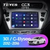 Android 4G Bluetooth 5.1 DSP Teyes