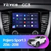 Android 4G Bluetooth 5.1 DSP Teyes