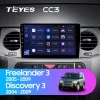 Android Bluetooth 5.1 DSP Teyes Android Bluetooth 5.1 DSP Teyes