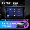 Android 4G Bluetooth 5.1 DSP Teyes Android 4G Bluetooth 5.1 DSP Teyes