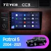 Android 4G Bluetooth 5.1 DSP Teyes Android 4G Bluetooth 5.1 DSP Teyes