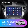 Android 4G Bluetooth 5.1 DSP Teyes