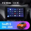 Android 4G Bluetooth 5.1 DSP Teyes Android 4G Bluetooth 5.1 DSP Teyes