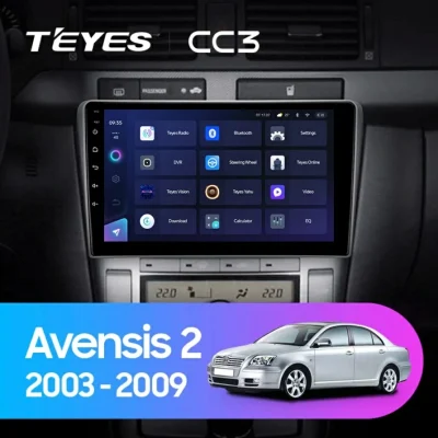 Android 4G Bluetooth 5.1 DSP Teyes