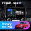Android 4G Bluetooth 5.1 DSP Teyes Android 4G Bluetooth 5.1 DSP Teyes