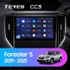 Android 4G Bluetooth 5.1 DSP Teyes