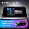 Android 4G Bluetooth 5.1 DSP Teyes Android 4G Bluetooth 5.1 DSP Teyes