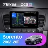 Android 4G Bluetooth 5.1 DSP Teyes Android 4G Bluetooth 5.1 DSP Teyes