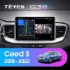 Android 4G Bluetooth 5.1 DSP Teyes Android 4G Bluetooth 5.1 DSP Teyes