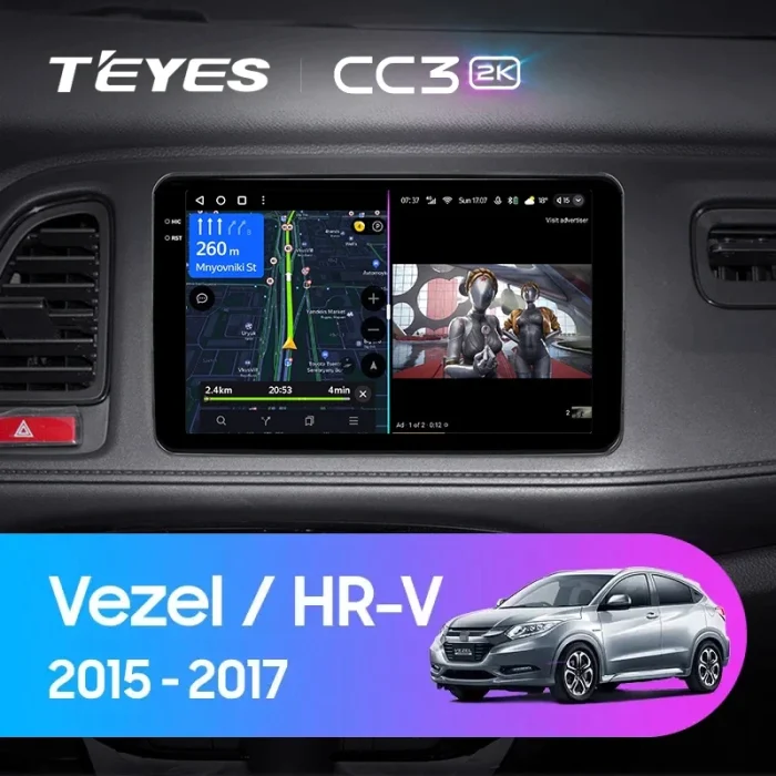 Android  Bluetooth 5.1 DSP Teyes