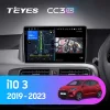 Android 4G Bluetooth 5.1 DSP Teyes Android 4G Bluetooth 5.1 DSP Teyes
