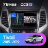 Android 4G Bluetooth 5.1 DSP Teyes Android 4G Bluetooth 5.1 DSP Teyes
