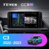 Android 4G Bluetooth 5.1 DSP Teyes