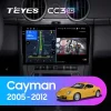Android 4G Bluetooth 5.1 DSP Teyes Android 4G Bluetooth 5.1 DSP Teyes