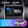 Android 4G Bluetooth 5.1 DSP Teyes Android 4G Bluetooth 5.1 DSP Teyes