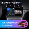 Android 4G Bluetooth 5.1 DSP Teyes Android 4G Bluetooth 5.1 DSP Teyes