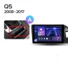 dab5_audi_q5_8r_2008_2017q5_a_a_1280x720 Navigatie Auto Teyes CC3L Audi Q5 8R 2008-2017 4+64GB 9" IPS Octa-core 1.6Ghz, Android 4G Bluetooth 5.1 DSP