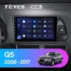 Android 4G Bluetooth 5.1 DSP Teyes