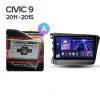 p_0743836970122_civic_9_2011_2015_varianta_a_1280x720 Navigatie Auto Teyes CC3 2K Honda Civic 9 2011-2017 4+64GB 9.5" QLED Octa-core 2Ghz Android 4G Bluetooth 5.1 DSP