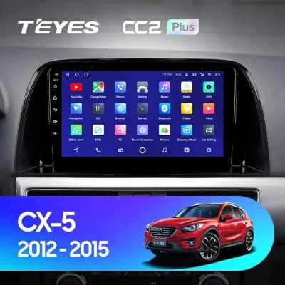 Android 4G Bluetooth 5.1 DSP Teyes