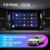 p_0743836986574_kodiaq_2016_2020kodiaq_ab_1280x720 Navigatie Auto Teyes CC2 Plus Skoda Kodiaq 2017-2021 4+32GB 9" QLED Octa-core 1.8Ghz Android 4G Bluetooth 5.1 DSP