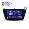 p_0743836997297_tiguan_2016_2020_a_1280x720 Navigatie Auto Teyes X1 WiFi Volkswagen Tiguan 2 2016-2023 2+32GB 10.2" IPS Quad-core 1.3Ghz Android Bluetooth 5.1 DSP