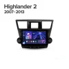 p_0743837005267_highlander_2_2007_varianta_c_1280x720 Navigatie Auto Teyes X1 4G Toyota Highlander 2 2007-2013 2+32GB 10.2" IPS Octa-core 1.6Ghz, Android 4G Bluetooth 5.1 DSP