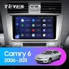 Android 4G Bluetooth 5.1 DSP Teyes Android 4G Bluetooth 5.1 DSP Teyes