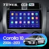 Android 4G Bluetooth 5.1 DSP Teyes Android 4G Bluetooth 5.1 DSP Teyes