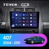 Android 4G Bluetooth 5.1 DSP Teyes Android 4G Bluetooth 5.1 DSP Teyes