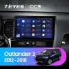 Android 4G Bluetooth 5.1 DSP Teyes Android 4G Bluetooth 5.1 DSP Teyes
