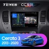 Android 4G Bluetooth 5.1 DSP Teyes Android 4G Bluetooth 5.1 DSP Teyes
